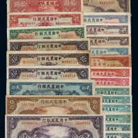 民国时期农民银行不同年份、不同版式、不同面额纸币一组二十九枚