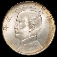 民国二十三年孙中山像背帆船壹圆银币一枚，PCGS MS65