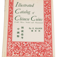 1966年著名钱币收藏家E.KANN（耿爱德）著《中国币图说汇考》一册，英文版，精装，内文476页，图版224页。耿氏原籍奥地利，1902年赴上海英商银行服务，在华从事金融相关工作长达四十七年，于赴美