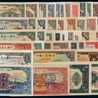 1948年－1950年第一版人民币样票壹圆至伍万圆四十八种