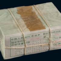 1980年中国人民银行第四版人民币贰圆一千枚连号，原装腰带，全新