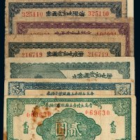 民国时期晋北地区流通券一组八枚