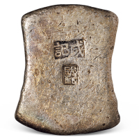 清代广西“成记 成记”十两砝码锭一枚，重量：397.7克，侧面打“...过火为真”戳记，原包浆，保存完好