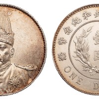 1914年袁世凯像共和纪念壹圆银币一枚