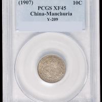 1907年东三省造光绪元宝库平七分二厘银币一枚，PCGS XF45