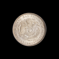 1901年辛丑江南省造光绪元宝库平一钱四分四厘银币一枚，PCGS MS63