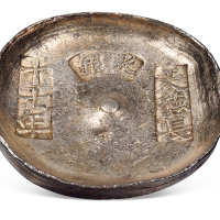 清代四川“十七年 纹银 天德长”十两圆锭一枚，重量：350.9克，锭面及戳记均完美，光泽温润，虽底部打有验银槽，仍不失为佳品