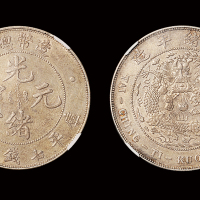 造币总厂7.2钱NGC AU58