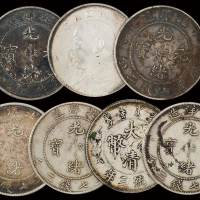 宣统三年大清银币一枚；光绪三十四年北洋造光绪元宝库平七钱二分银币五枚；民国九年袁世凯像壹圆银币一枚，计七枚，极美品