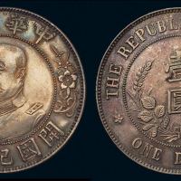 1912年黎元洪像无帽开国纪念壹圆银币一枚，原味包浆，品相颇佳，完全未使用品