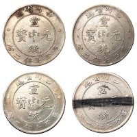 1909年四川省造宣统元宝库平七钱二分银币四枚