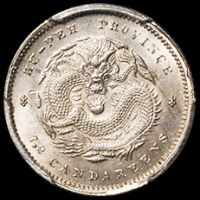 1895年湖北省造光绪元宝库平七分二厘银币一枚，PCGS MS64