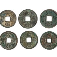五代十国“大唐通宝”大样、宋“宣和元宝”各一枚，“宣和通宝”、“政和通宝”各二枚