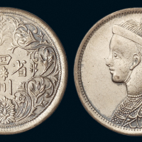 1903年四川省造光绪像一卢比银币一枚，无领直花版，深打，极美品