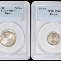 1916年俄属芬兰50芬妮银币一枚，PCGS MS66；1936年日本昭和十一年五十钱银币各一枚，PCGS MS67