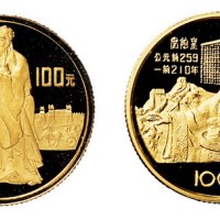 1984-1985年中国杰出历史人物纪念精制金币二枚
