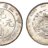 1904年甲辰江南省造光绪元宝库平七钱二分银币一枚