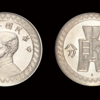 25年孙像布图五分镍样币PF66