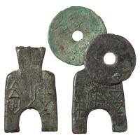战国时期“安邑二釿” “安邑二釿”背安（缺首）圆档方足布各一枚；“垣”字圜钱 “共”字圜钱（残缺）各一枚