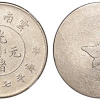 新云南7.2/小鹿头AUDetials/55