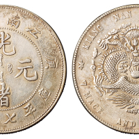 1900年庚子江南省造光绪元宝库平七钱二分银币一枚，近未使用品