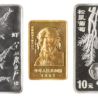 1997年中国近代国画大师齐白石长方形纪念1/2盎司精制金币一枚，成色99.9％，面值50元，发行量5000枚；1盎司精制银币“松鼠葡萄”、“虾”各一枚，成色99.9％，面值10元，发行量11800枚