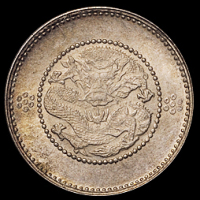 1911年新版云南省造光绪元宝库平七分二厘银币一枚，PCGS MS64
