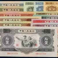 1953-1956年第二版人民币十五枚大全套，其中包括：拾圆一枚、伍圆三枚（含海鸥水印）、叁圆一枚、贰圆一枚、红、黑壹圆各一枚、伍角不同二枚、贰角至壹分各一枚，拾圆一枚九成新，其余全新