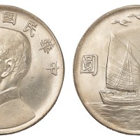民国二十一年孙中山像二帆三鸟壹圆银币一枚