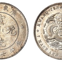 1909年广东省造宣统元宝库平七钱二分银币一枚