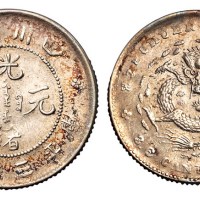 1898年四川省造光绪元宝库平三分六厘银币一枚