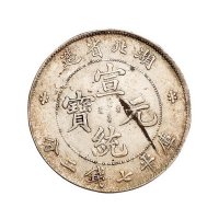 1909年湖北省造宣统元宝库平七钱二分银币一枚
