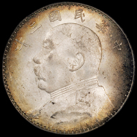 民国三年袁世凯像壹圆银币一枚，PCGS MS64