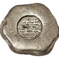 清末民国贵州“囍”字六角形（梅花锭）吉语银锭一枚