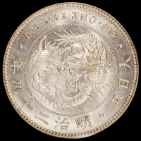明治九年日本龙银五钱一枚，五彩光，PCGS MS64；明治二十九年、三十八年日本龙银一圆银币各一枚，分别为PCGS MS62、NGC MS62