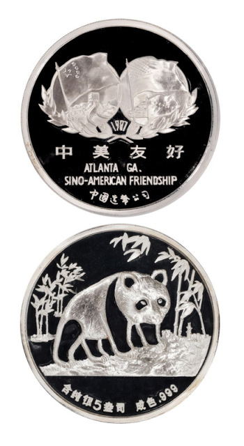 1987年美国钱币协会第96届年会纪念银章一枚，精制，无面值，重量5盎司，成色99.9%，发行量2000枚，NGC PF68UC