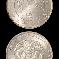 广东宣统7.2钱银币MS63