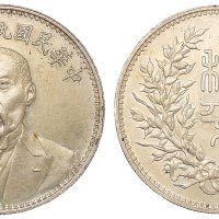 1924年段祺瑞像执政纪念银币一枚