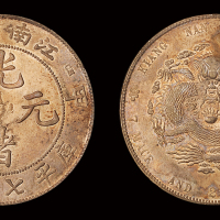 江南甲辰7.2钱银币1枚