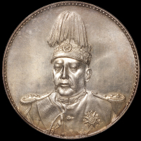 1916年袁世凯像中华帝国洪宪纪元飞龙银币一枚，类镜面光泽，品相完美，PCGS MS65