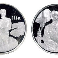 1998年周恩来诞辰100周年纪念银币二枚一套，成色99.9%，含纯银1盎司，面值10元，发行量38000枚，附证书及原盒