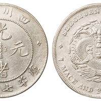 1898年四川省造光绪元宝库平七钱二分银币一枚，“小头龙”版式，龙鳞清晰，品相颇佳，近未使用至完全未使用品