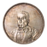1921年徐世昌像仁寿同登纪念银币一枚