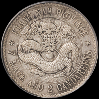 江南省造老江南七钱二分人字边日省 PCGS VF 35