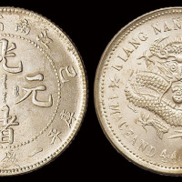 1899年己亥江南省造光绪元宝库平一钱四分四厘银币一枚，完全未使用品