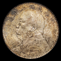 民国九年袁世凯像壹圆银币二枚，均为PCGS MS61