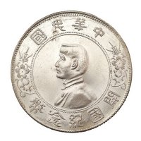 1928年孙中山像开国纪念壹圆银币一枚