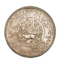 1935－1946年（藏历16甲子20年）西藏三两狮子银币一枚