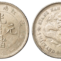 1899年己亥江南省造光绪元宝库平一钱四分四厘银币一枚，直径：23毫米，品相完美，完全未使用品