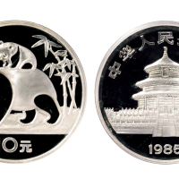 1985年熊猫精制10元银币